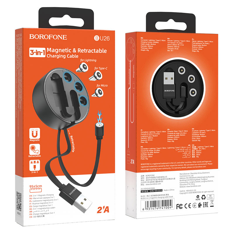 borofone-bu26-3in1-magnetic-charging-cable-package.jpg