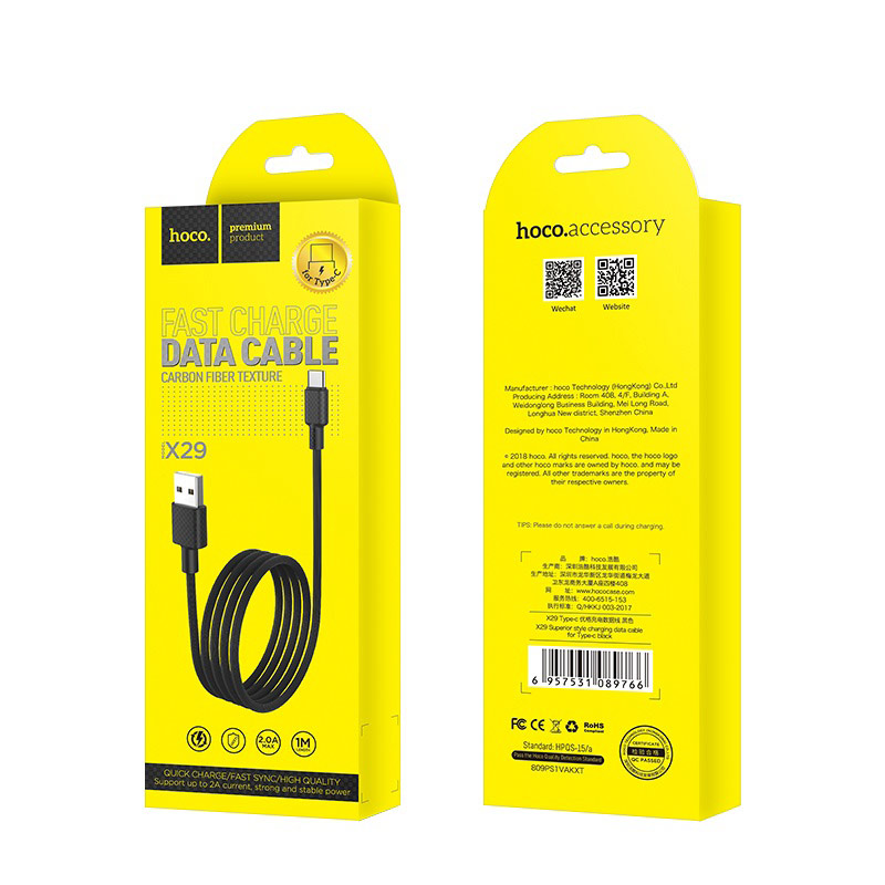 hoco-x29-superior-style-charging-data-cable-for-type-c-package.jpg