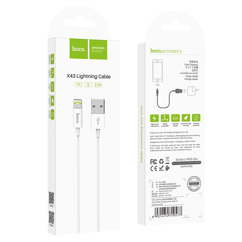 hoco-x43-satellite-charging-data-cable-for-lightning-package-front-back.jpg